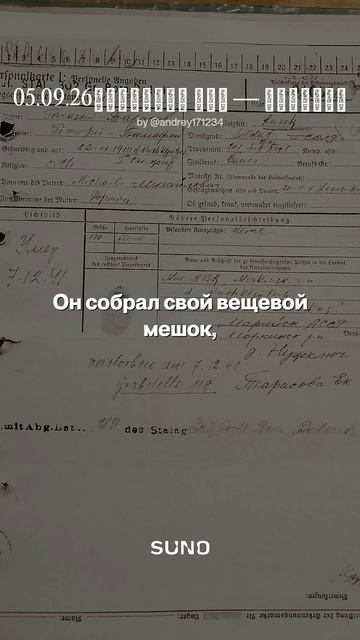 9мая. Тридцать лет-рассвет.mp4
