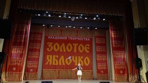 Дарьяна Таскина.» Маленький кораблик».
