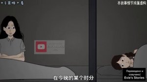 ГАЛЛЮЦИНАЦИИ | КИТАЙСКИЕ СТРАШНЫЕ ИСТОРИИ