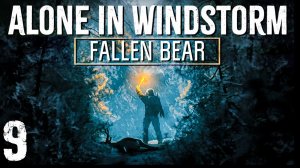 STALKER Alone In Windstorm: Fallen Bear #9. Шахта