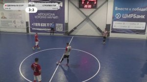 Обзор матча Сделаны в СССР Симферополь - Стройвектор Симферополь