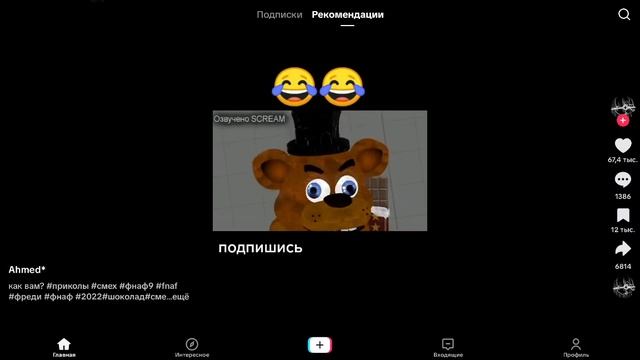 Я очень люблю свою шоколадку я думаю твоя шоколадка по вкусу кака смотреть онлайн