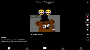 Я очень люблю свою шоколадку я думаю твоя шоколадка по вкусу кака