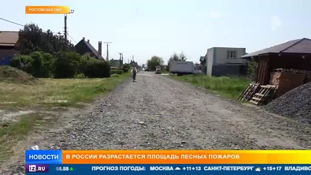 Рен ТВ, 10 мая 2026. Природные пожары в регионах России смотреть онлайн