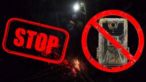 Не покупай ФОТОЛОВУШКУ пока не посмотришь это видео!