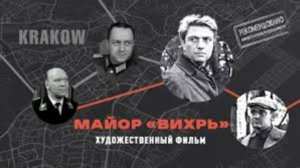 Открытый вебинар к дню Победы (2026)