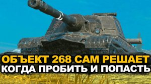 Советская дубина Объект 268 на мастера | Tanks Blitz стрим