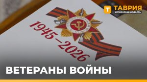 Жительнице Херсонщины вручили удостоверение ветерана российского образца