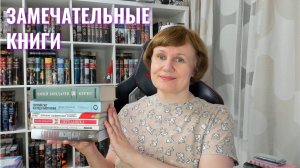 Отличное прочитанное!