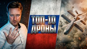 ЛУЧШИЕ БЕСПИЛОТНИКИ армии РФ 🛫 Оружие победы: FPV-дрон КВН, Дрон Ёлка, БПЛА ZALA Ланцет и Герань