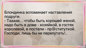 🤣Как_Мужик_Считал_Свою_Жену_Кладом!_Сборник_Свежих_Смешных_Анекдотов!