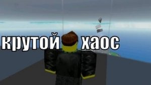 Странные вещи