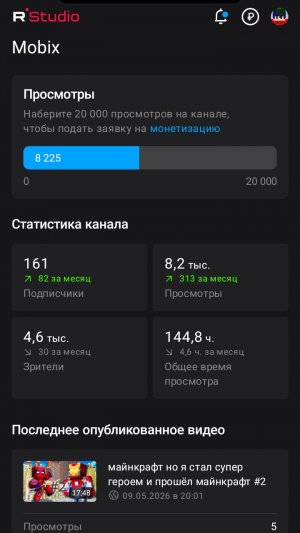 #эдит #edit #канал