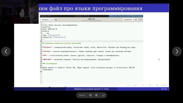 защита ип05