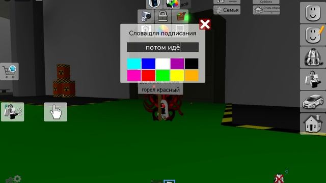 Туториал как взорвать электростанцию в Brookhaven RP!🏡