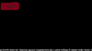 ИНФО КАНАЛ