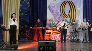 2026 г.9 мая праздничный концерт кавер группа СТАРТ-АП поёт 🎤 Андрей Розаев