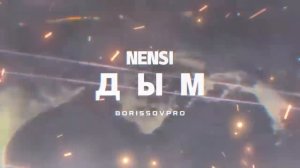 KANYE WEST x НЭНСИ - ДЫМ СИГАРЕТ С МЕНТОЛОМ (ИИ)