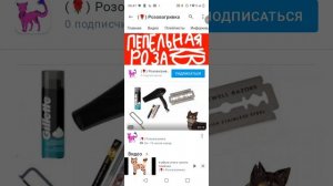 разоблачение на розогрифку в дырку пора