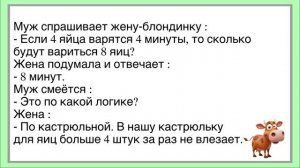 🤣Как_Муж_Собрался_С_Женой_Развестись!_Сборник_Новых_Смешных_До