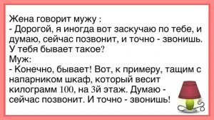 🤣Как_Муж_Решил_От_Жены_Уйти!_Сборник_Новых_Смешных_Анекдотов!_Юмор!