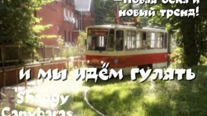 — новая оска и новый тренд 16:45 ! 🐛# шортсы # готренд? 🤞🏽