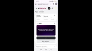 играю на риливорлд