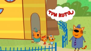 ТРИ КОТА - СБОРНИК СЕРИЙ ТРИ КОТА - МУЛЬТИКИ ТРИ КОТА