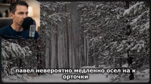 Таёжная знахарка раскрыла страшную тайну начальника тюрьмы…