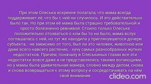 РОЖДЁННЫЙ ПОЛЗАТЬ ЛЕТАТЬ… НЕ ДОЛЖЕН!.. Часть 1. Глава 8. Сказочный принц в кожаной куртке. (34)