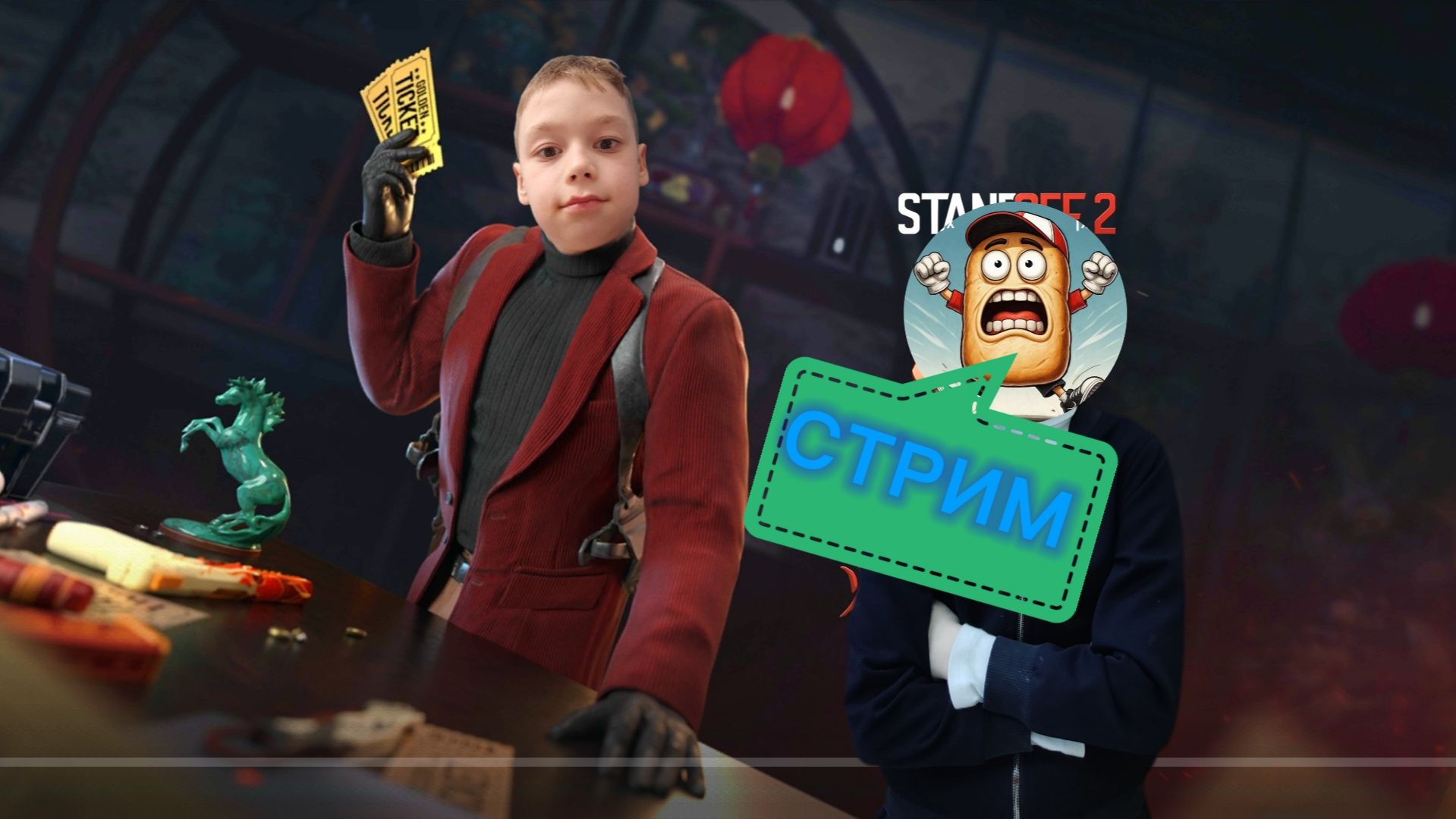 Юбилейный СТРИМ по Standoff 2