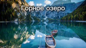🌿 Звуки природы у озера — глубокий релакс и спокойствие
