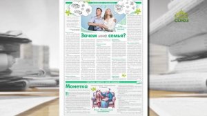 Обзор прессы. 11 мая 2026