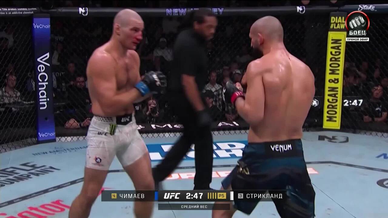 Хамзат Чимаев против Шона Стрикланда (видео). UFC 328