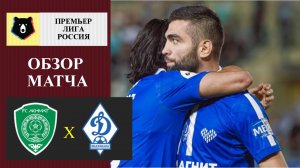 Ахмат - Динамо Махачкала обзор матча