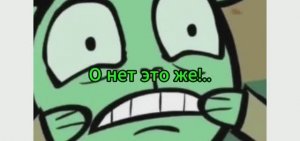 ХАХАХАХА!! Я ЖИВАЯ! МЕНЯ НЕ ТАК ПРОСТО УБИТЬ!