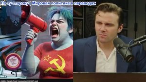 Джексон Хинкл - Китай: доказательство эффективности коммунизма. Развенчание мифов Mentiswave