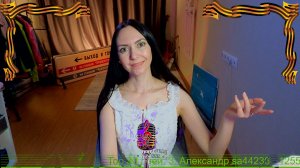 🎵🌟295🌟🎵🌟 🎶 Праздничный Песенный стрим, посвященный ДНЮ ВЕЛИКОЙ ПОБЕДЫ! 🎶🌟