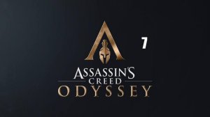 Assassin’s Creed: Odyssey