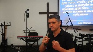 А правду ли сказал Бог\ Илья Беспалый \ церковь Иисуса Христа