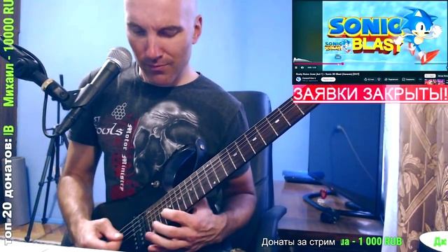 Sonic 3D Blast  - Rusty Ruins Zone (ROCK cover)