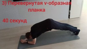 Упражнения для пресса | Делай это каждый день чтобы получить 6 кубиков пресса