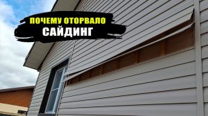 Ветер РАЗНЁС ДОМ и ОПРОКИНУЛ тяжелые качели! Что творит УРАГАН?