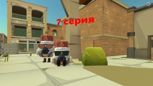 фильм клоны 7 серия