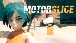 №1⏩MOTORSLICE🤖ЗАДАНИЕ ПО ЦЕМЕНТУ🤖