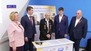 Реализация проекта «Единой России» «Историческая память»