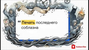 Реформа календаря Петра I