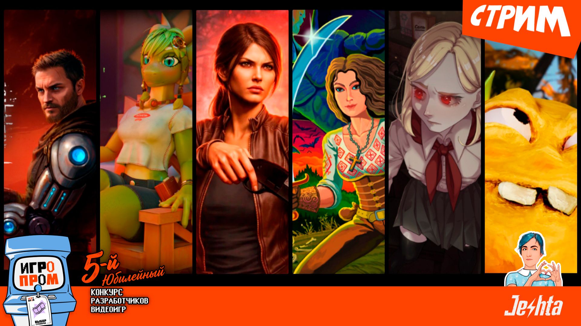 ИГРОПРОМ 🟢 стрим ▶️ Berenice, Колобоке, Eclipse 2, Blade of Mercy, Forlorn, Блок 200