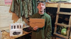Благодарность каналу Пересидок