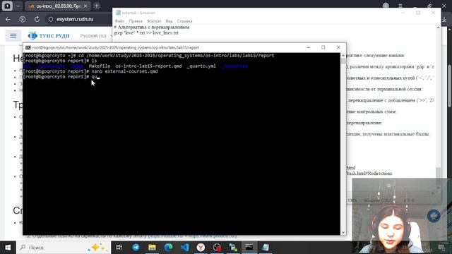 external_course1_report